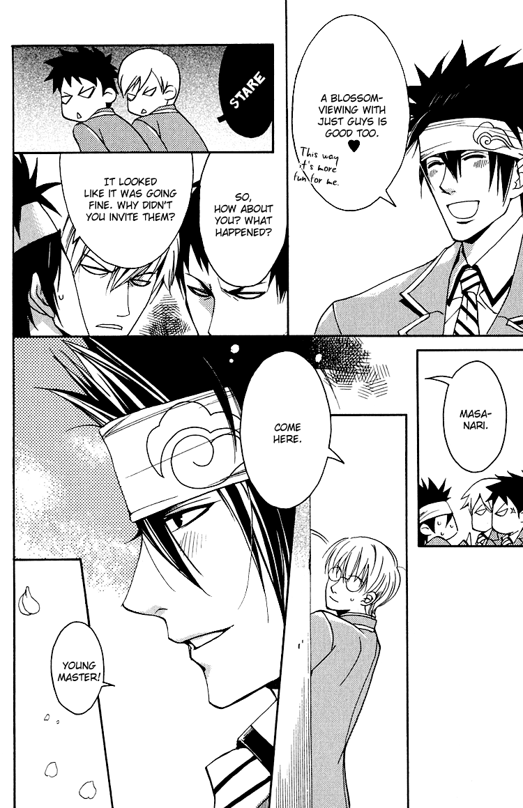 Hana Shinobu no Koi Vol. 1 Ch. 3 第37页