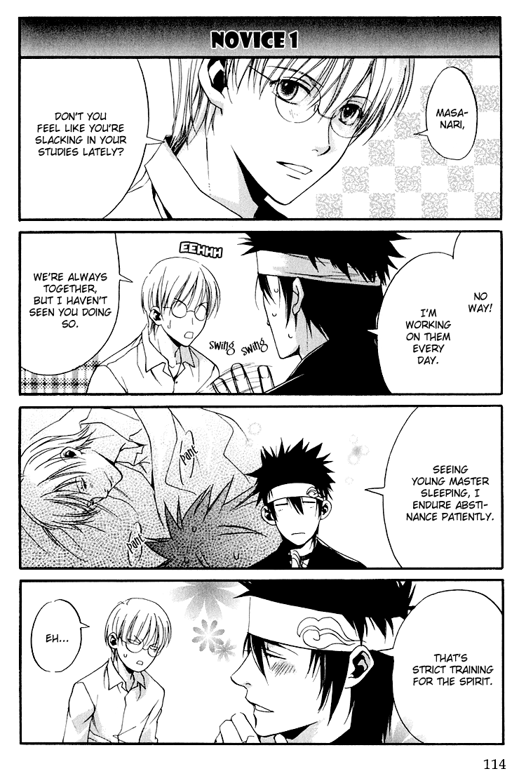 Hana Shinobu no Koi Vol. 1 Ch. 3 第39页