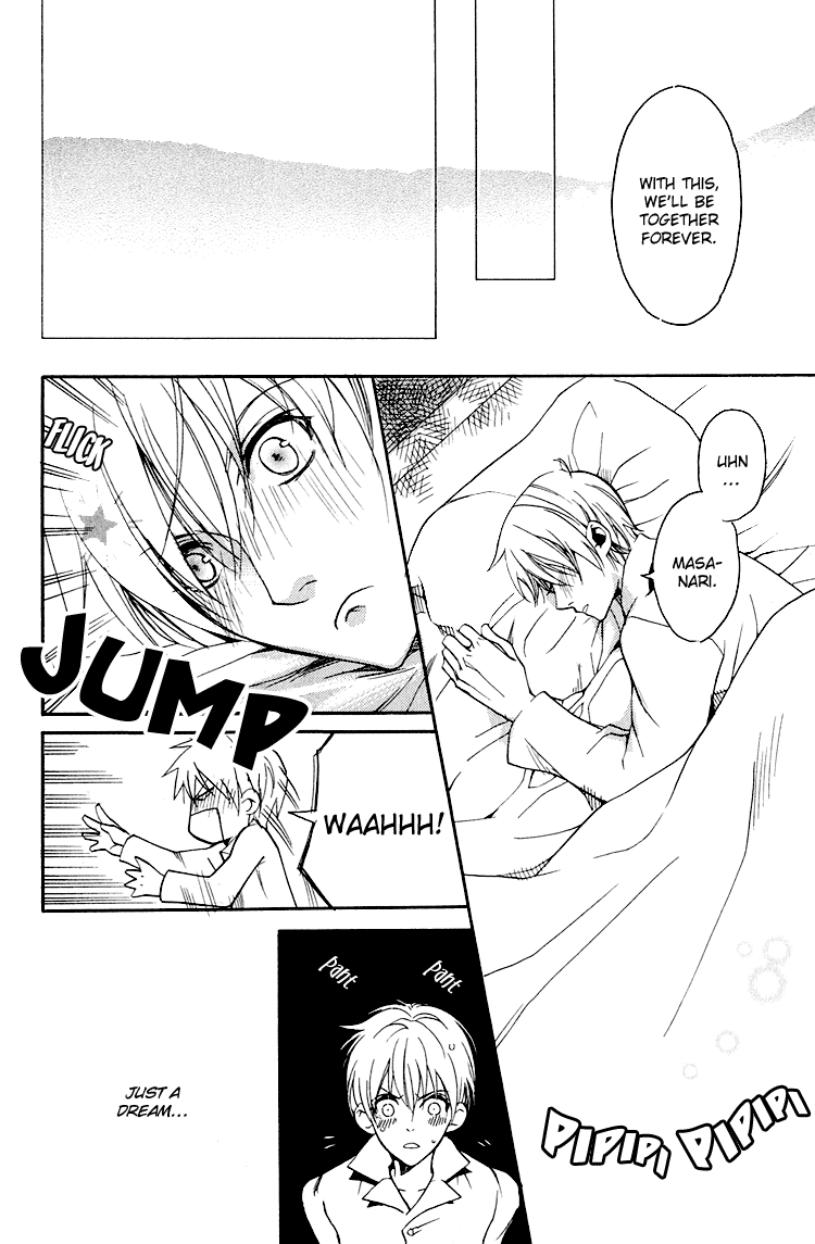 Hana Shinobu no Koi Vol. 1 Ch. 3 第5页