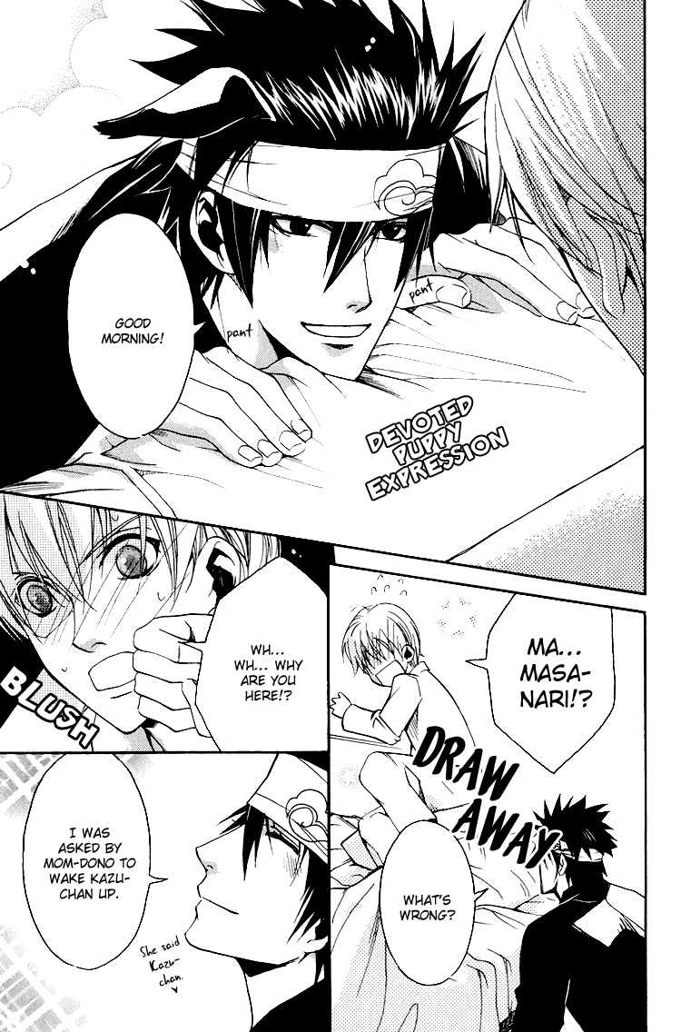 Hana Shinobu no Koi Vol. 1 Ch. 3 第6页