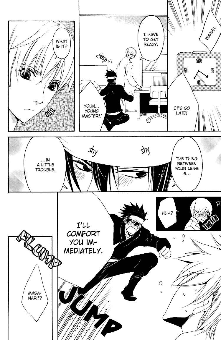 Hana Shinobu no Koi Vol. 1 Ch. 3 第7页