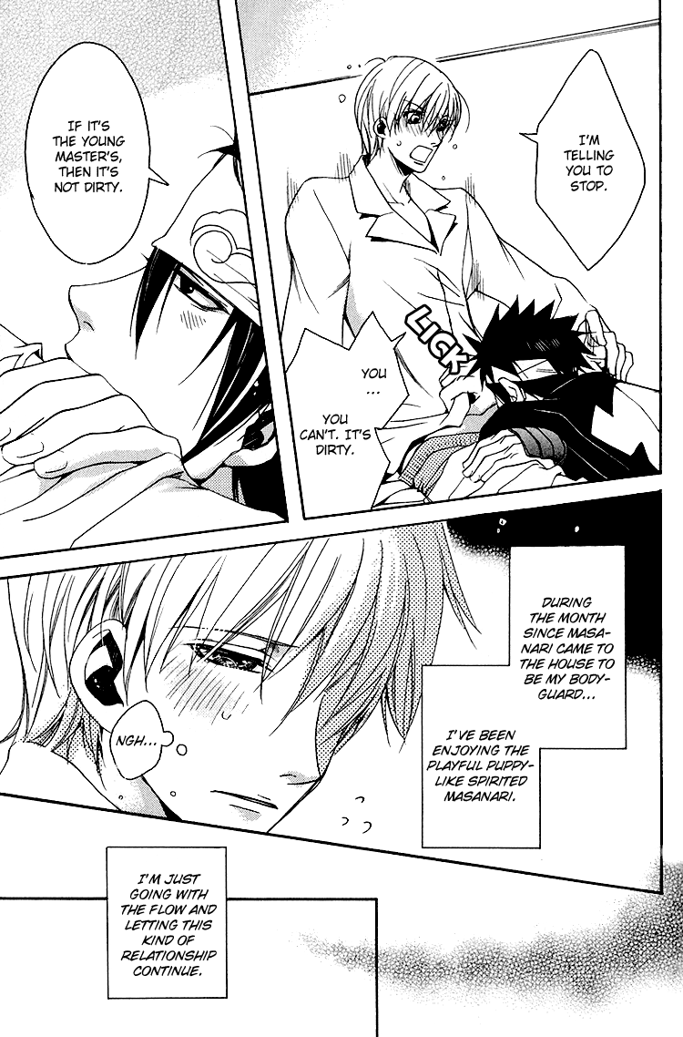 Hana Shinobu no Koi Vol. 1 Ch. 3 第8页