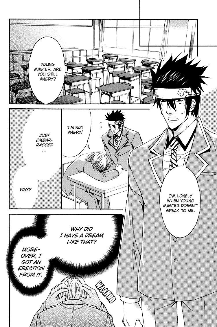 Hana Shinobu no Koi Vol. 1 Ch. 3 第9页