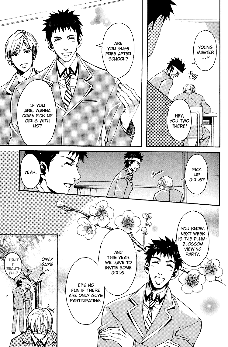 Hana Shinobu no Koi Vol. 1 Ch. 3 第10页