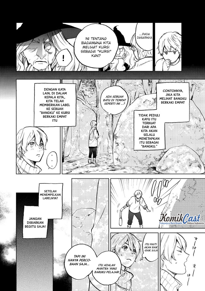 Saihate no Paladin Seorang Anak Laki-Laki di Kota Kematian 第13页
