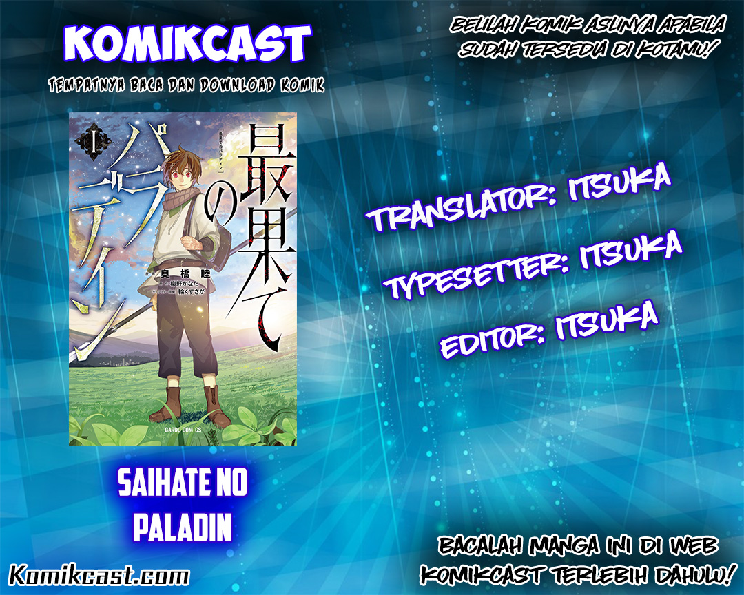Saihate no Paladin Seorang Anak Laki-Laki di Kota Kematian 第40页