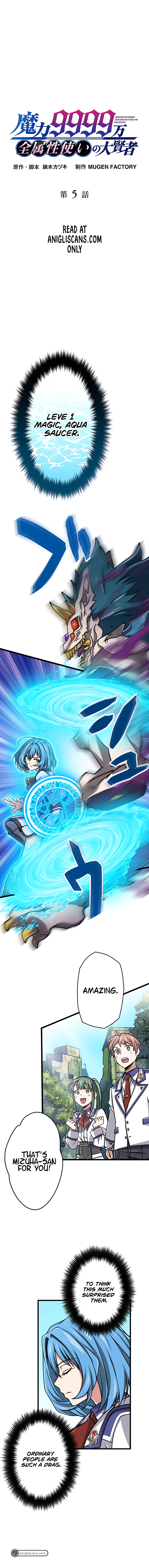 The Max Magic Level Great Sage’s Return Ch. 5 第2页