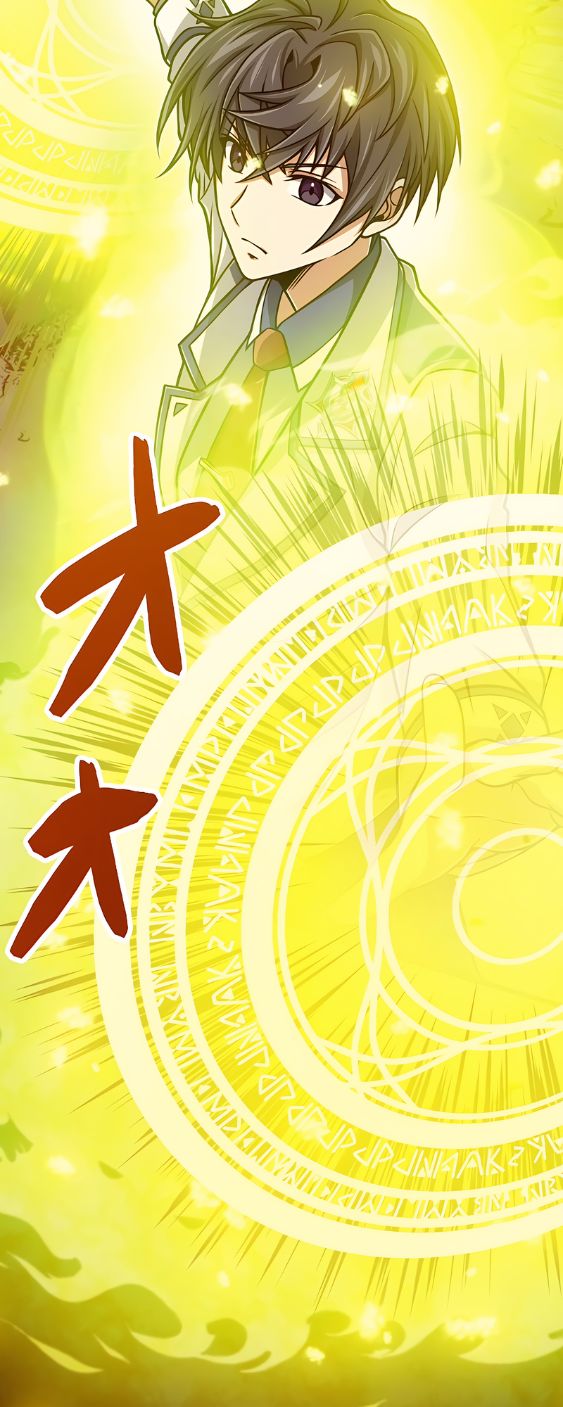 The Max Magic Level Great Sage’s Return Ch. 5 第18页