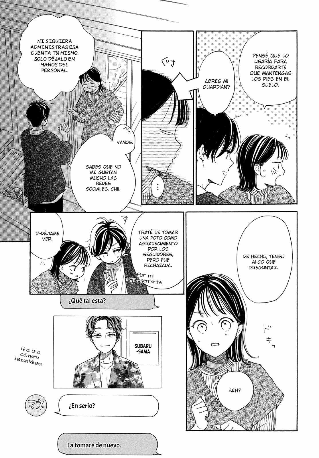 Tonari no Stella Vol. 1 Ch. 3 第15页