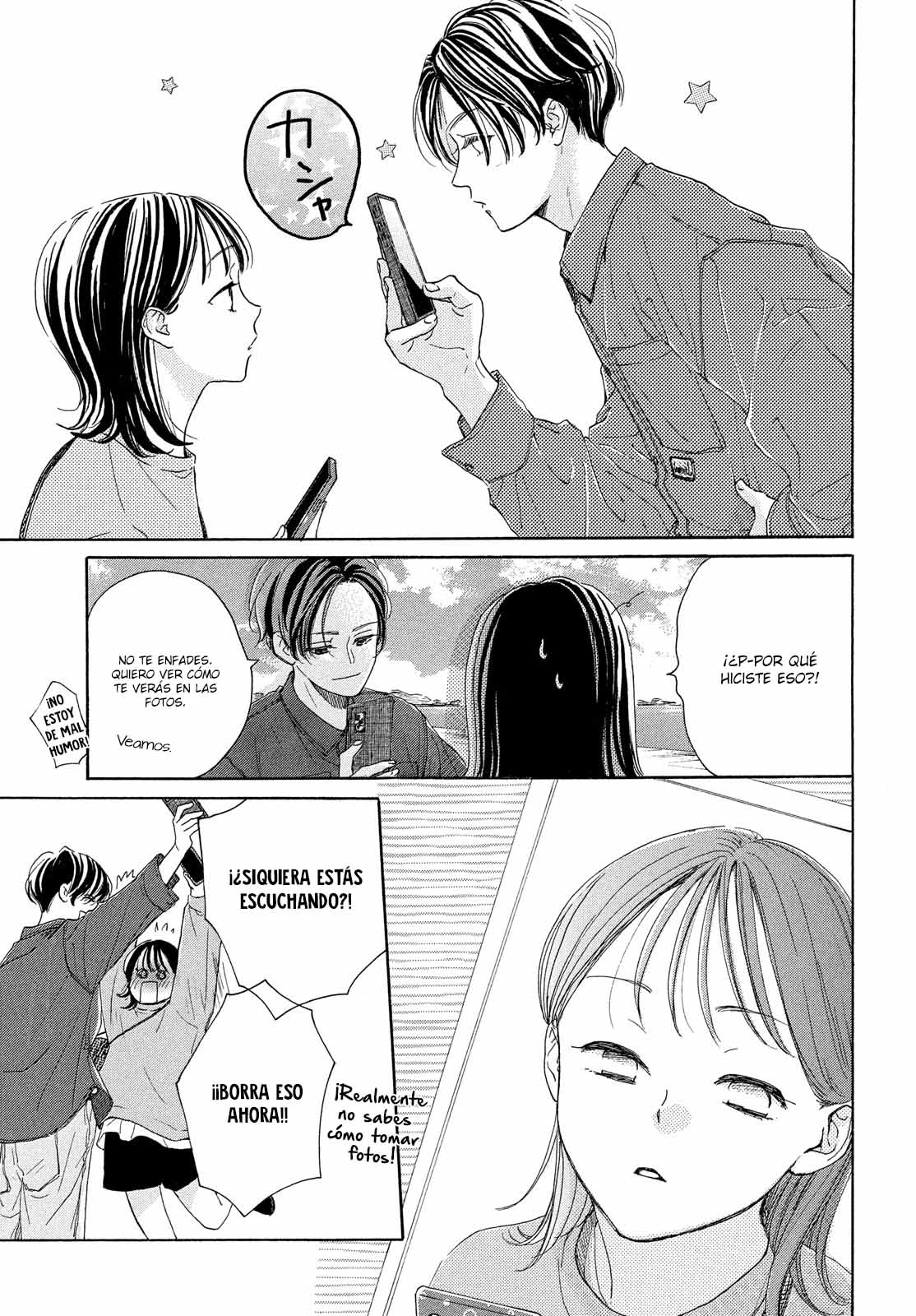 Tonari no Stella Vol. 1 Ch. 3 第23页