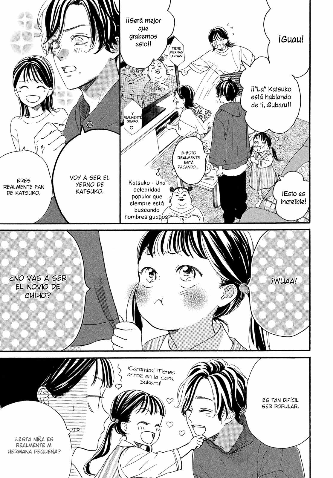 Tonari no Stella Vol. 1 Ch. 3 第5页