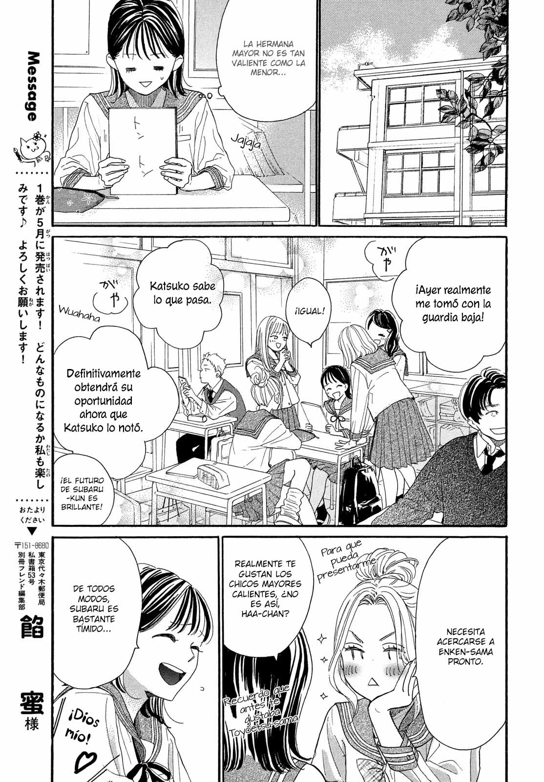 Tonari no Stella Vol. 1 Ch. 3 第7页