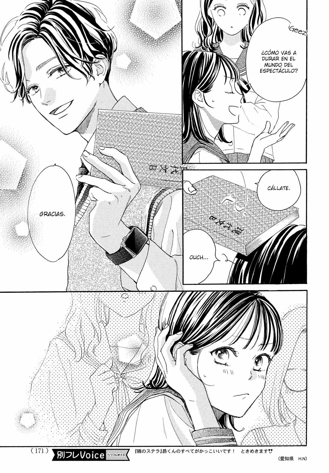 Tonari no Stella Vol. 1 Ch. 3 第9页
