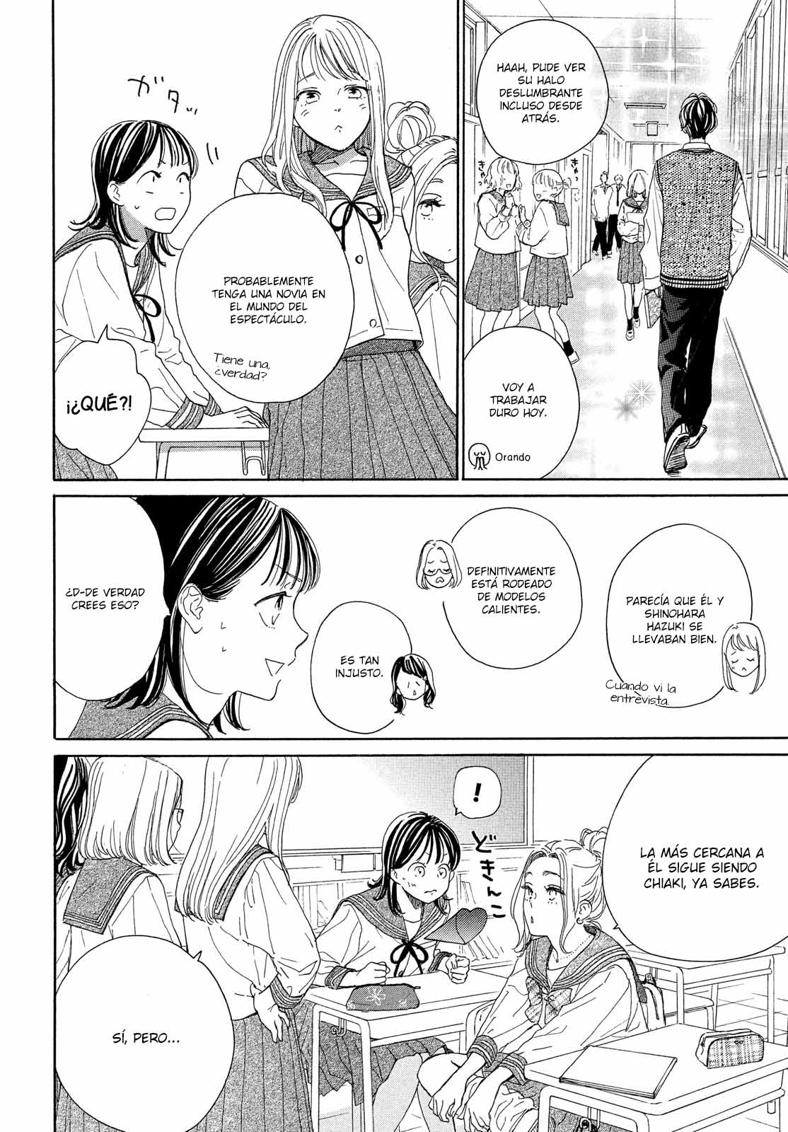 Tonari no Stella Vol. 1 Ch. 3 第10页