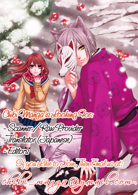 Kimi wa Kawaii Hito 第2页