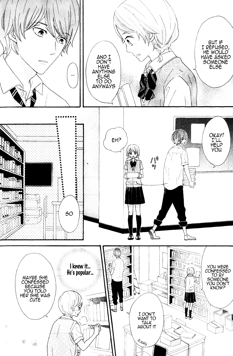 Kimi wa Kawaii Hito Oneshot 第12页