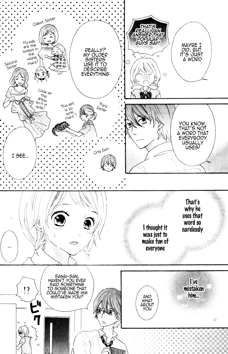 Kimi wa Kawaii Hito Oneshot 第13页