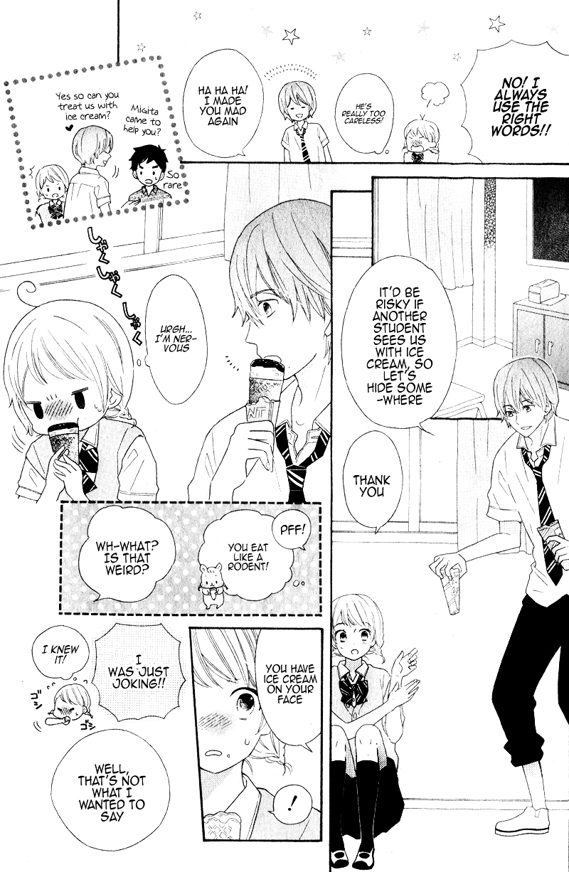 Kimi wa Kawaii Hito Oneshot 第14页