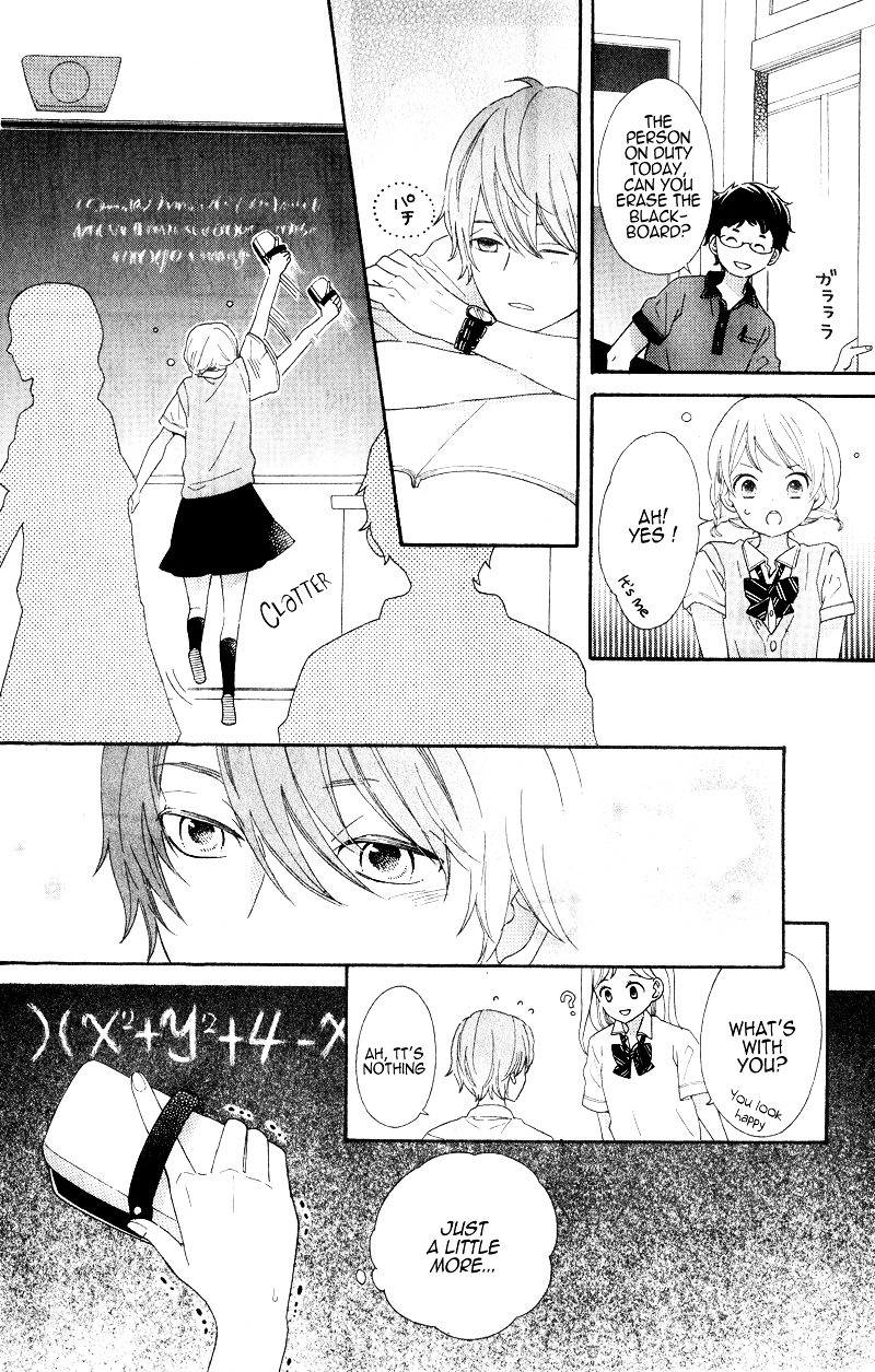 Kimi wa Kawaii Hito Oneshot 第19页