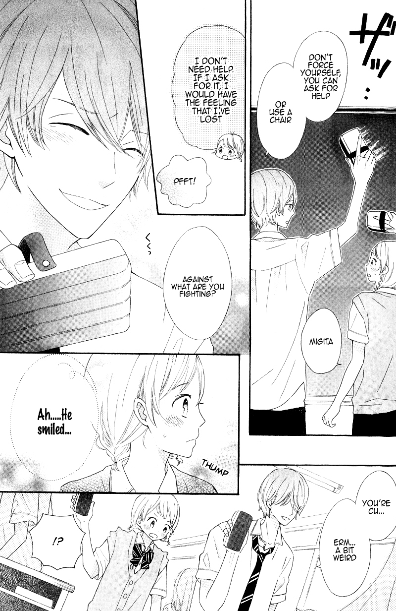 Kimi wa Kawaii Hito Oneshot 第20页