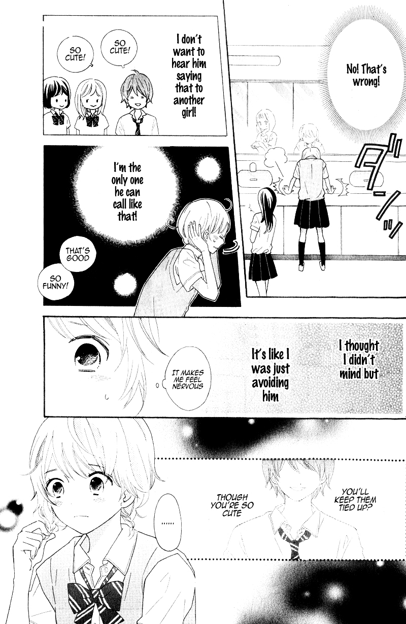 Kimi wa Kawaii Hito Oneshot 第22页