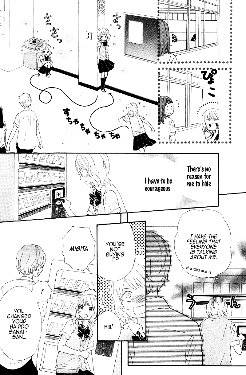 Kimi wa Kawaii Hito Oneshot 第23页