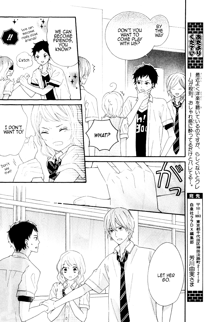 Kimi wa Kawaii Hito Oneshot 第27页
