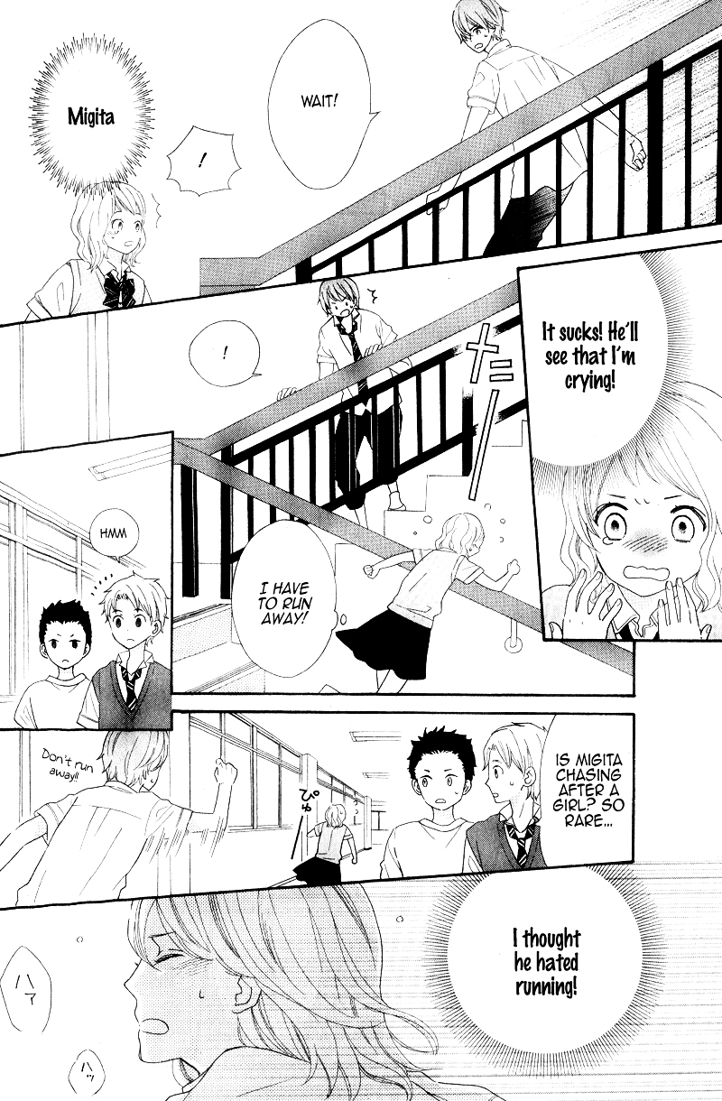 Kimi wa Kawaii Hito Oneshot 第31页
