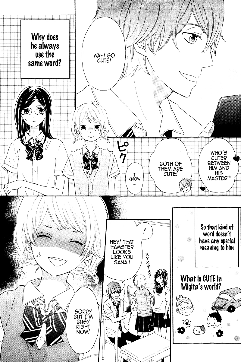 Kimi wa Kawaii Hito 第8页