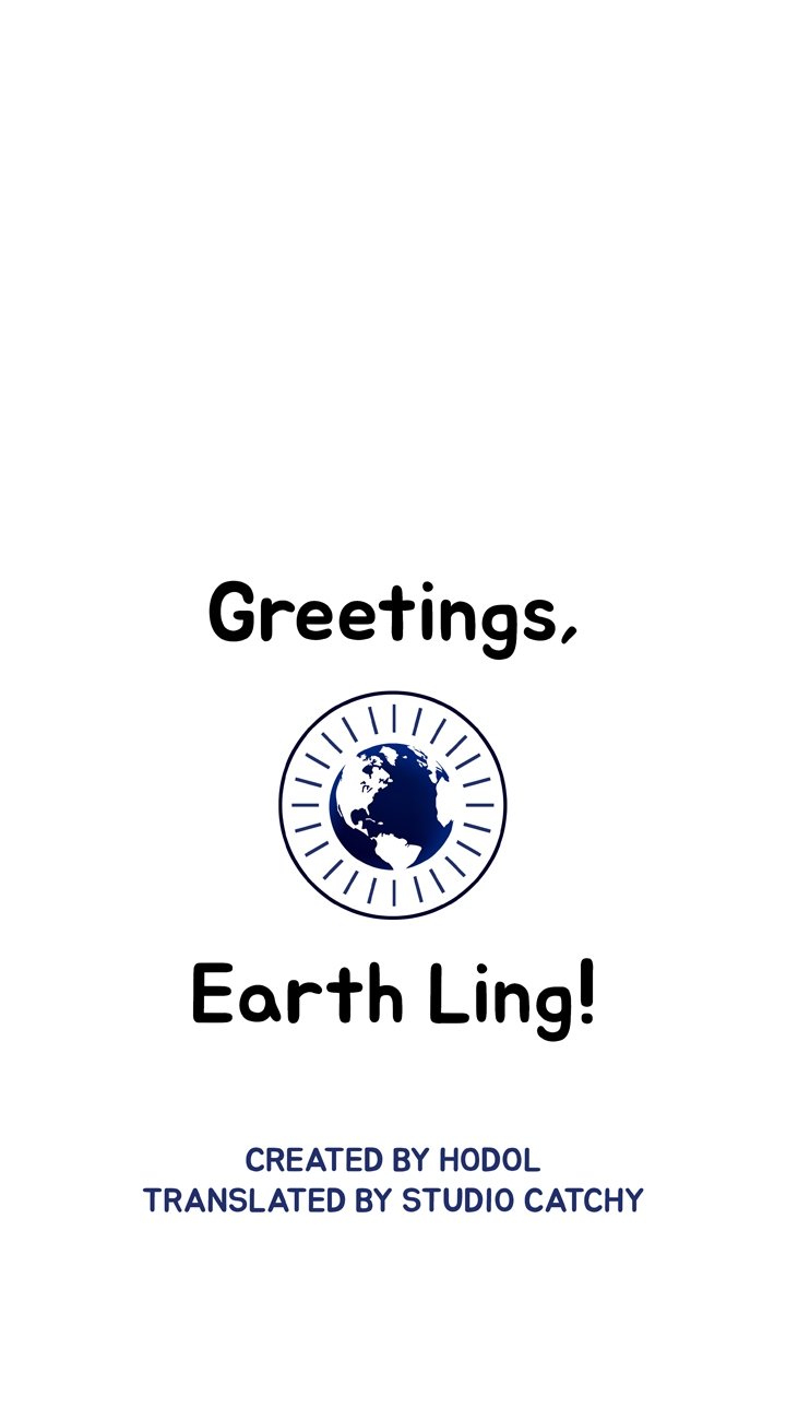 Greetings! Earthling! Ch. 2 第1页