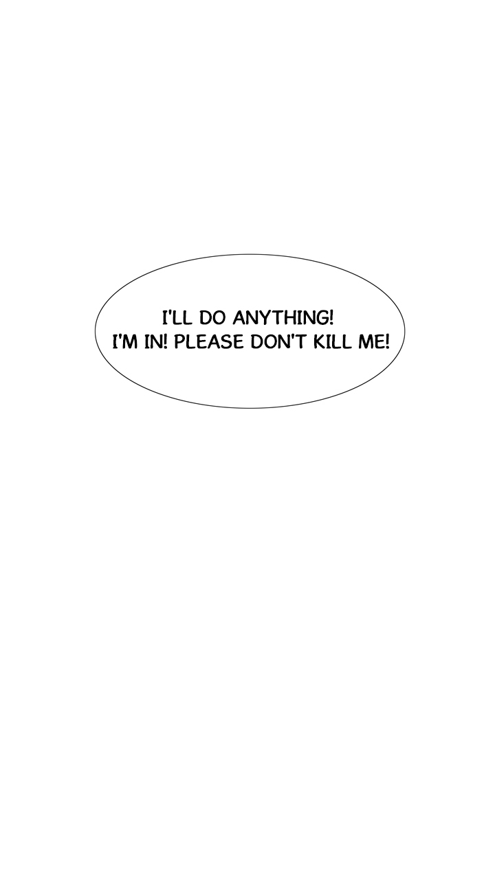 Greetings! Earthling! Ch. 2 第18页