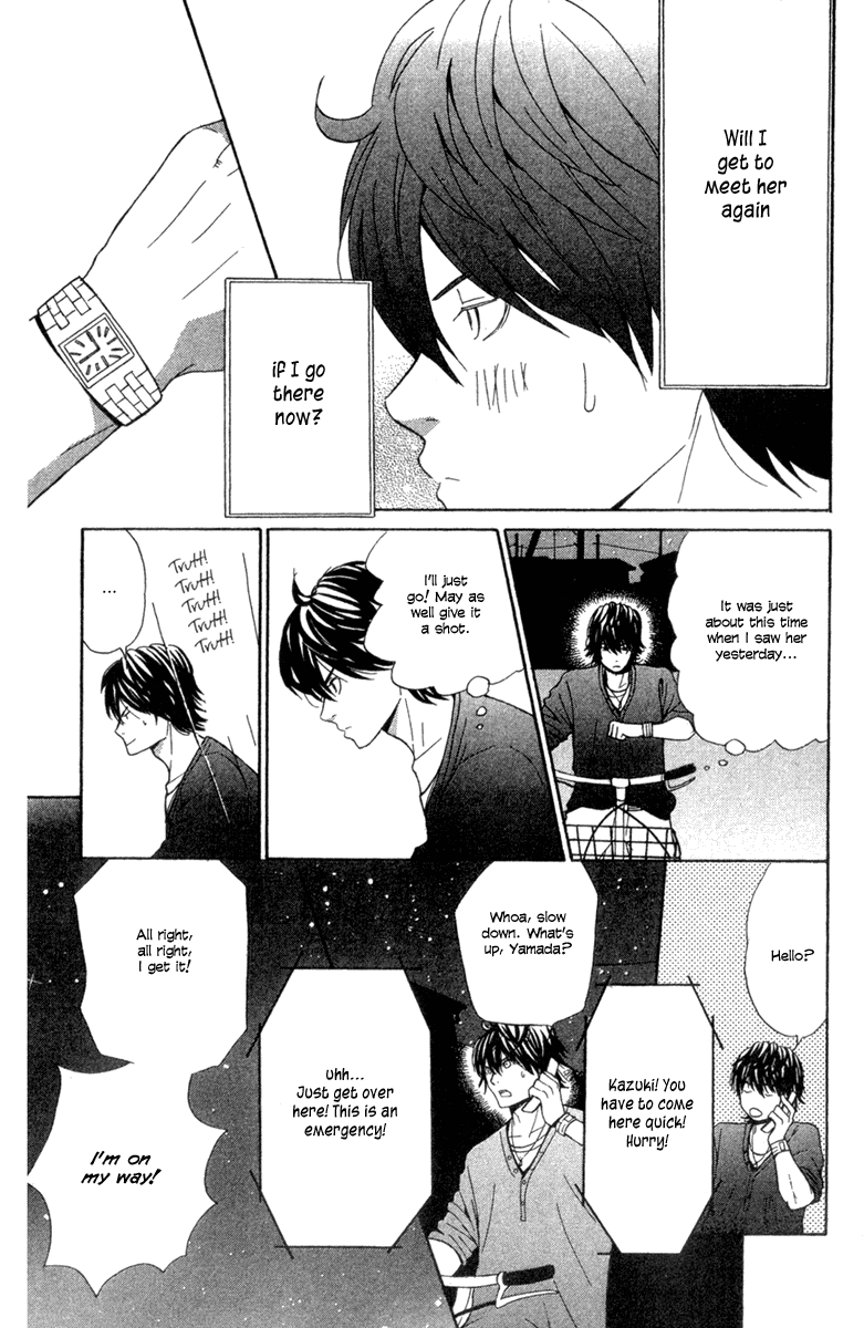 Shoujo no Melancholy Fireflies 第13页