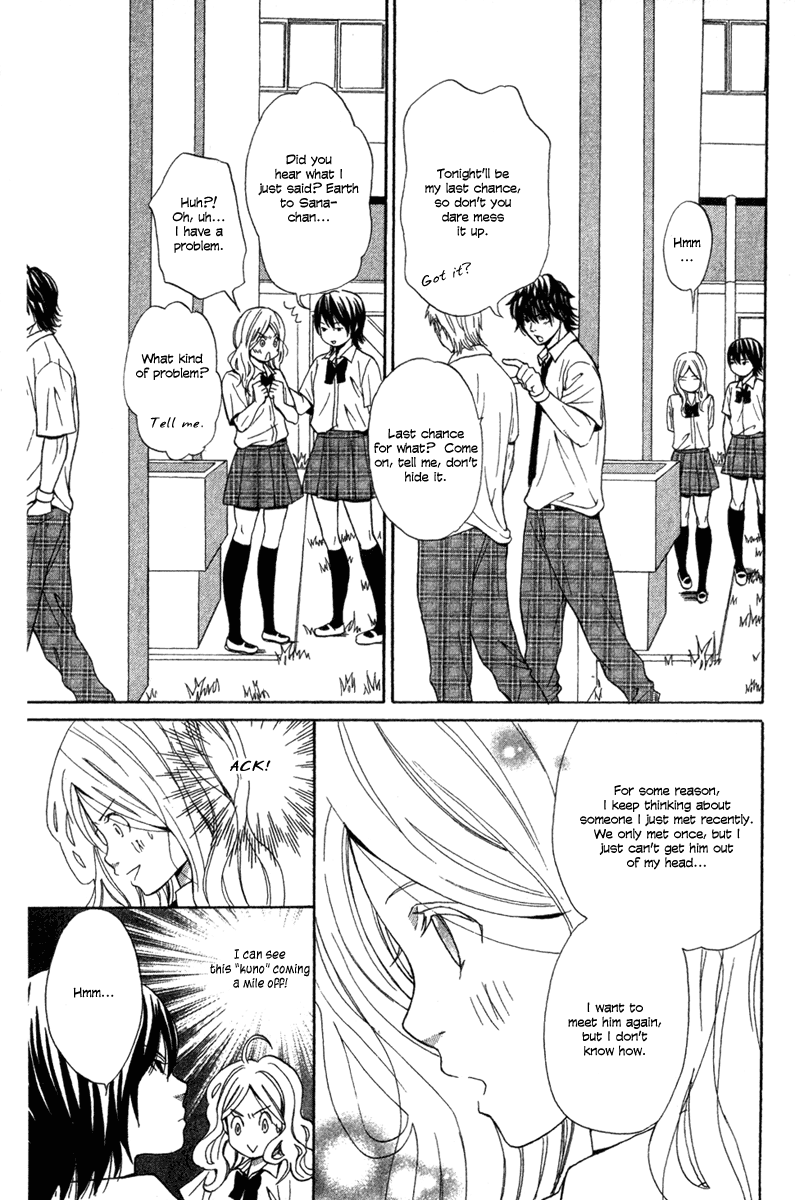 Shoujo no Melancholy Fireflies 第17页