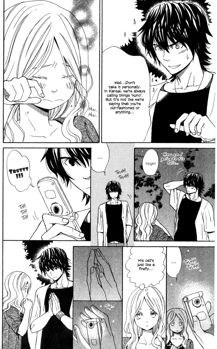 Shoujo no Melancholy Fireflies 第24页