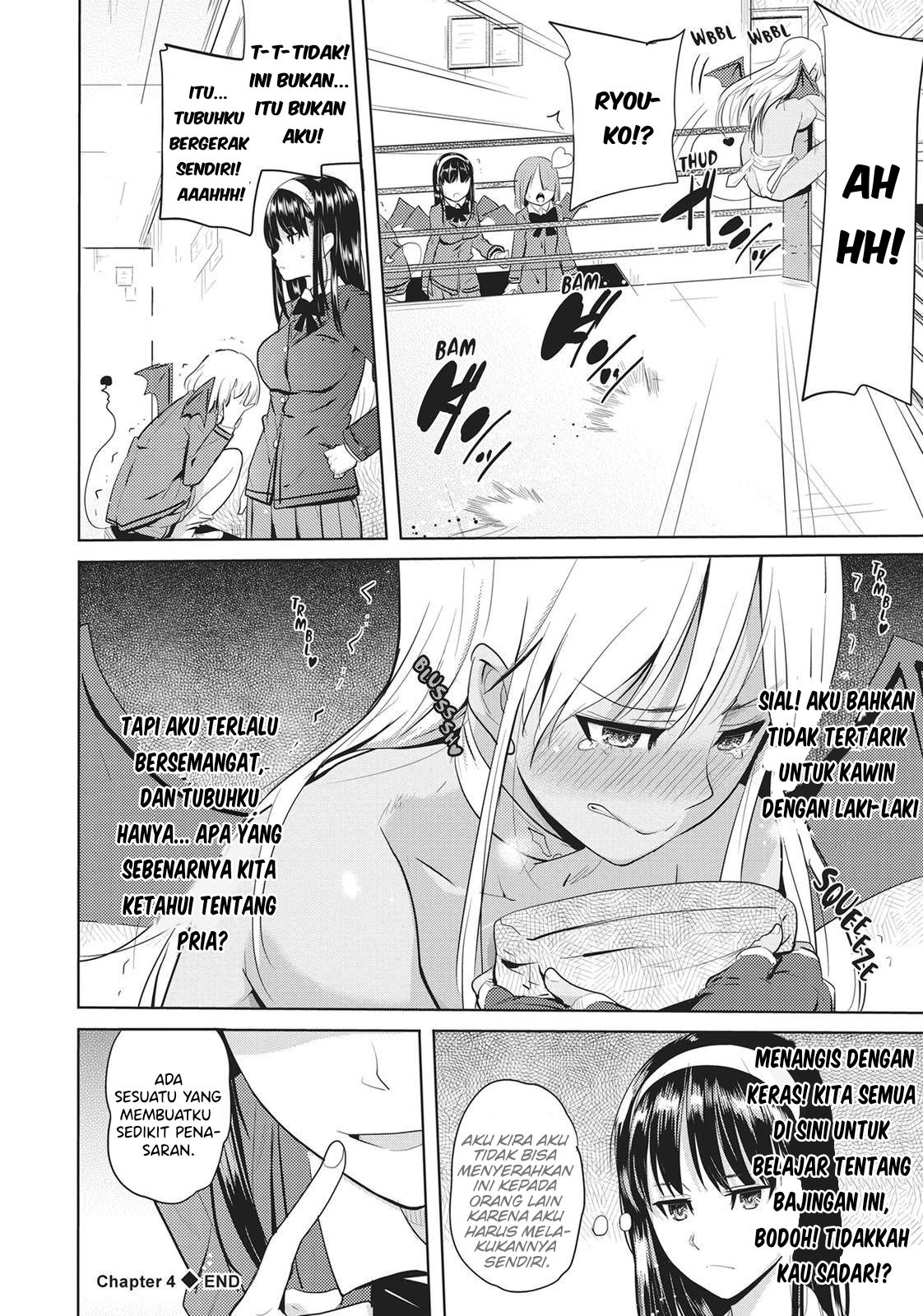 Succubus Gakuen no Inu!! Vol. 1 Ch. 4 第22页