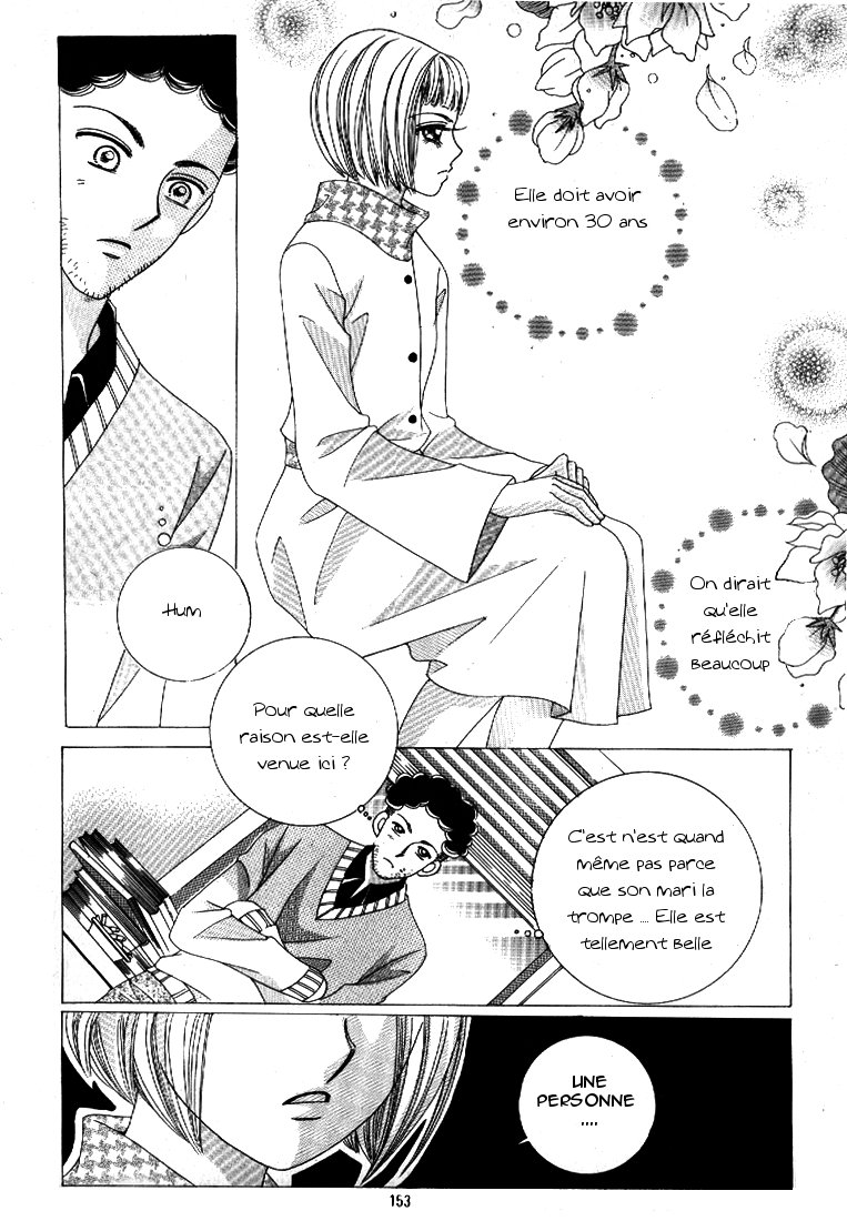 I’m Looking for the Princess Vol. 1 Ch. 5 第39页