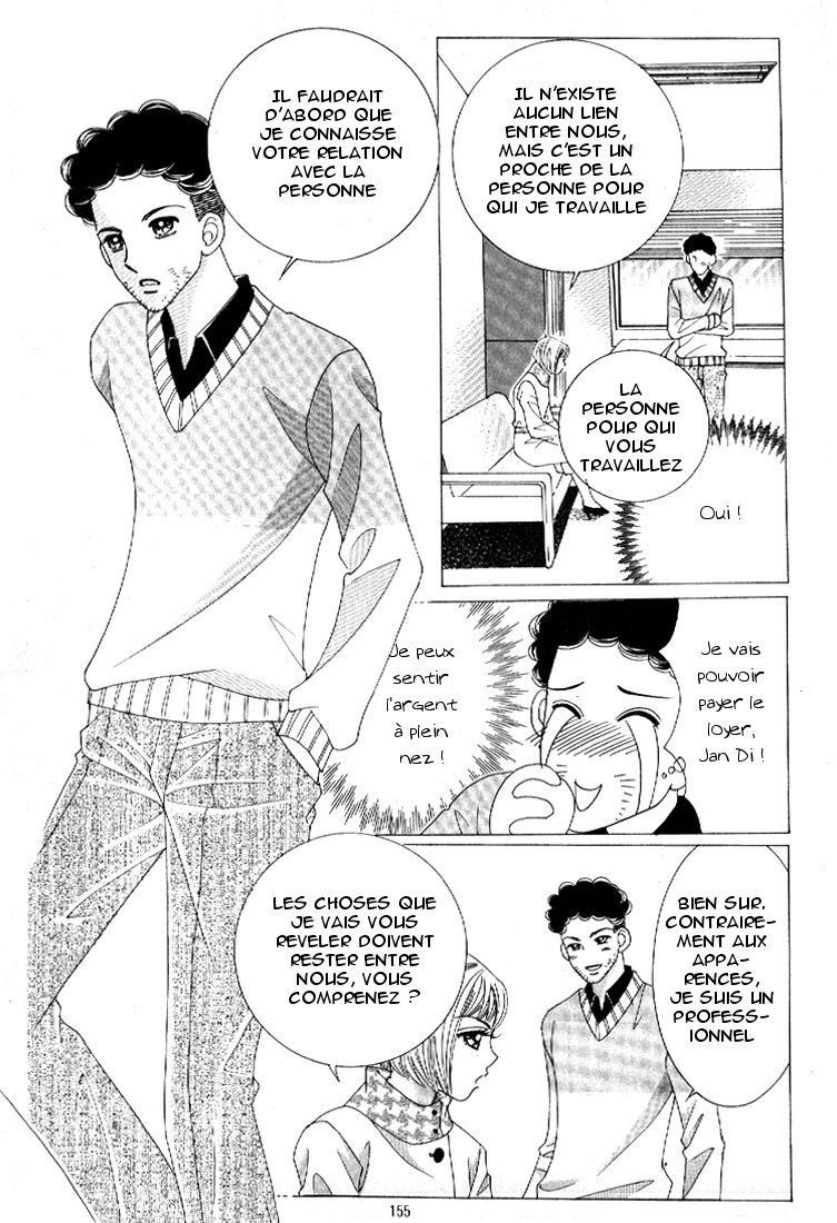I’m Looking for the Princess Vol. 1 Ch. 5 第41页