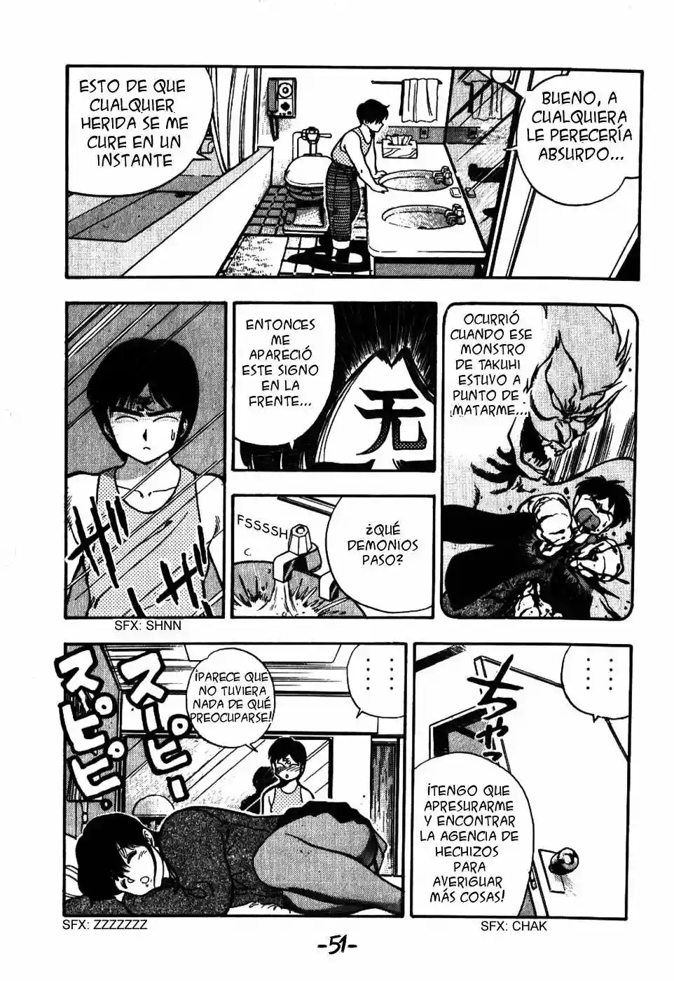3×3 EYES Los Tres Ojos 第14页