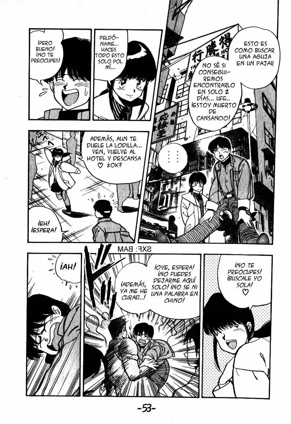 3×3 EYES Los Tres Ojos 第16页