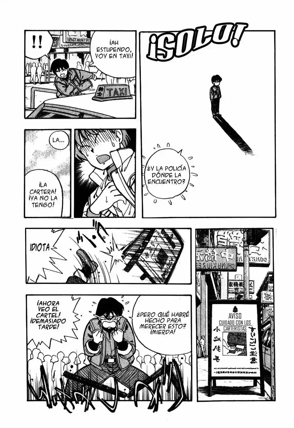 3×3 EYES Los Tres Ojos 第18页