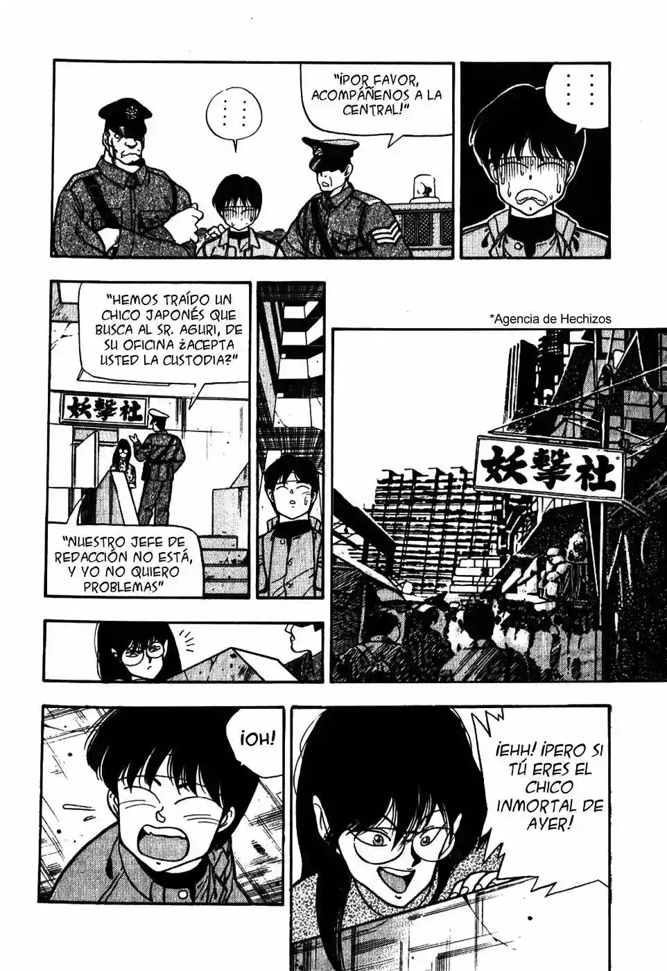 3×3 EYES Los Tres Ojos 第19页