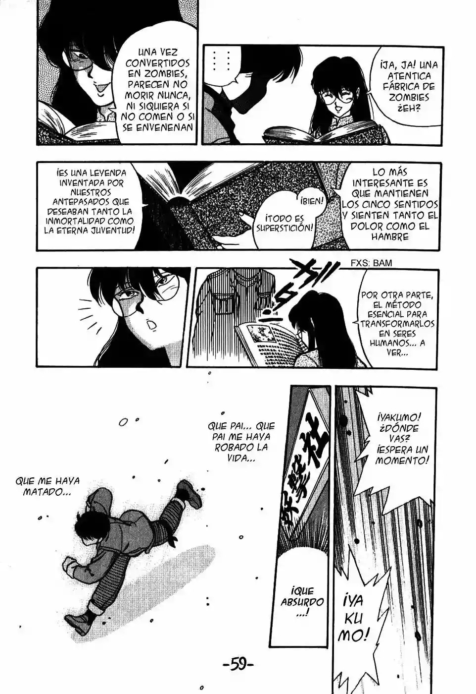 3×3 EYES Los Tres Ojos 第22页