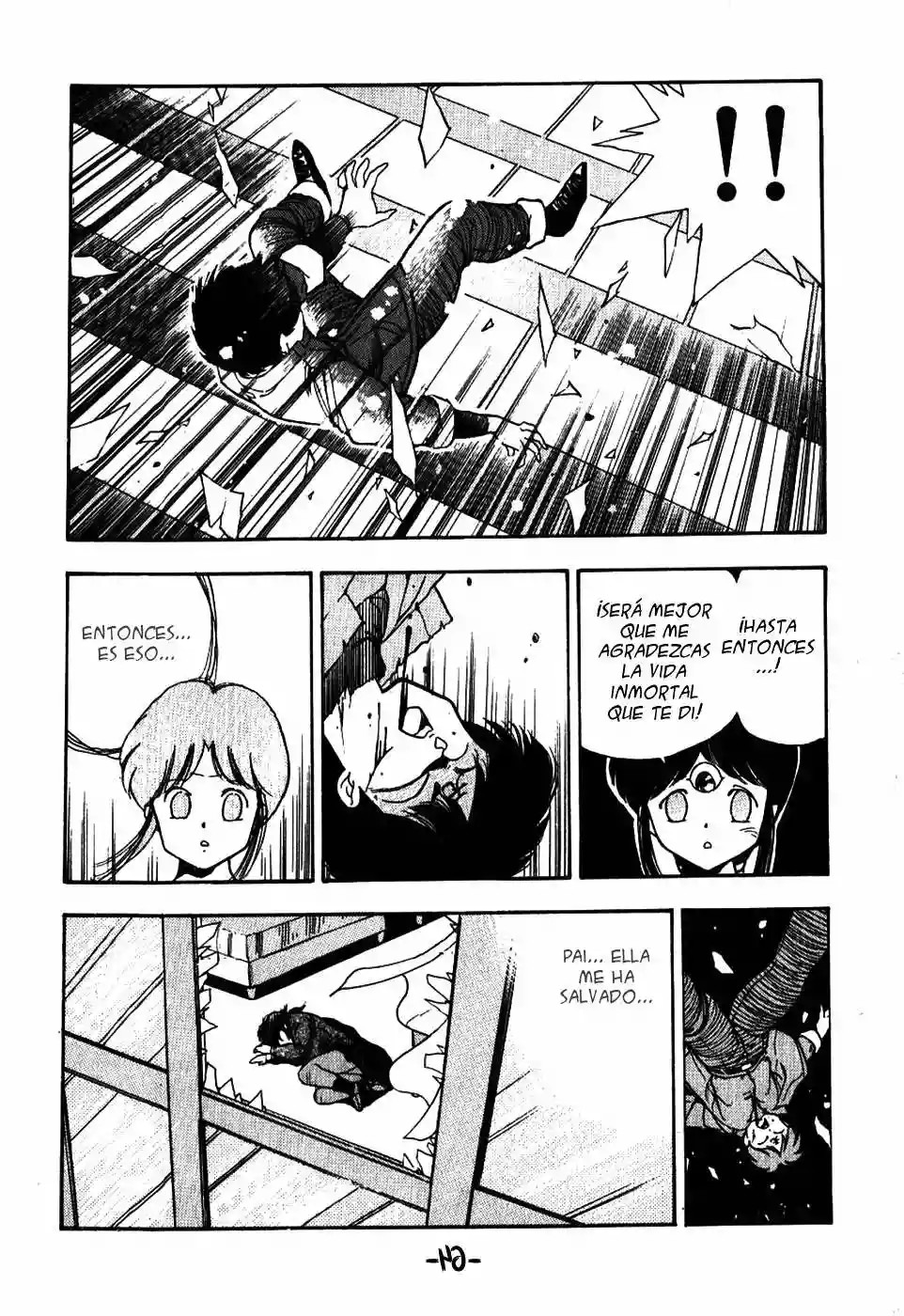 3×3 EYES Los Tres Ojos 第27页