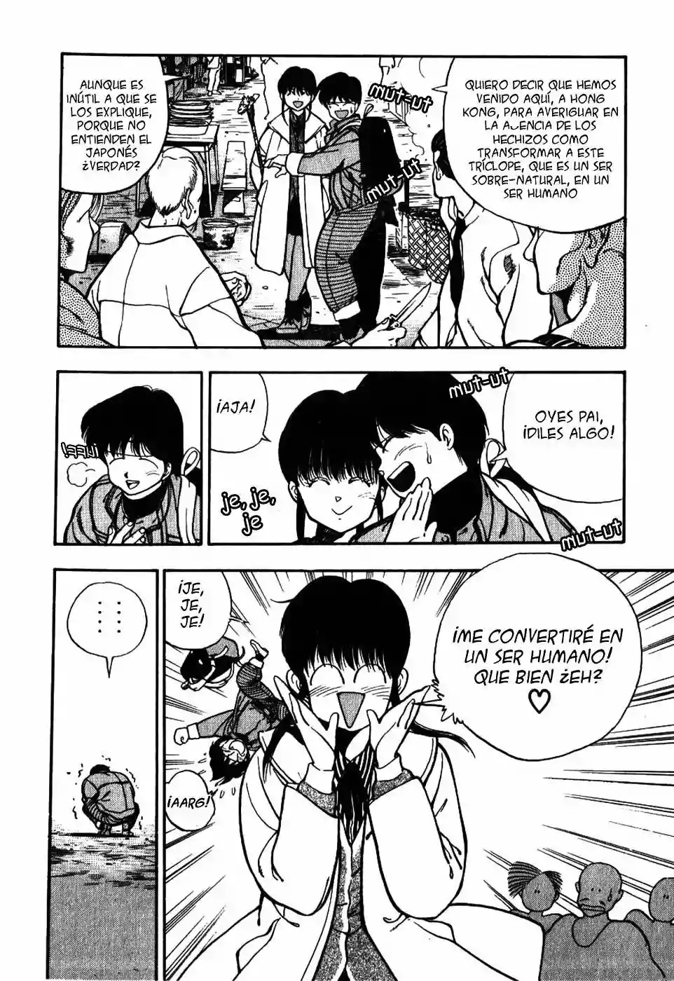 3×3 EYES Los Tres Ojos 第5页