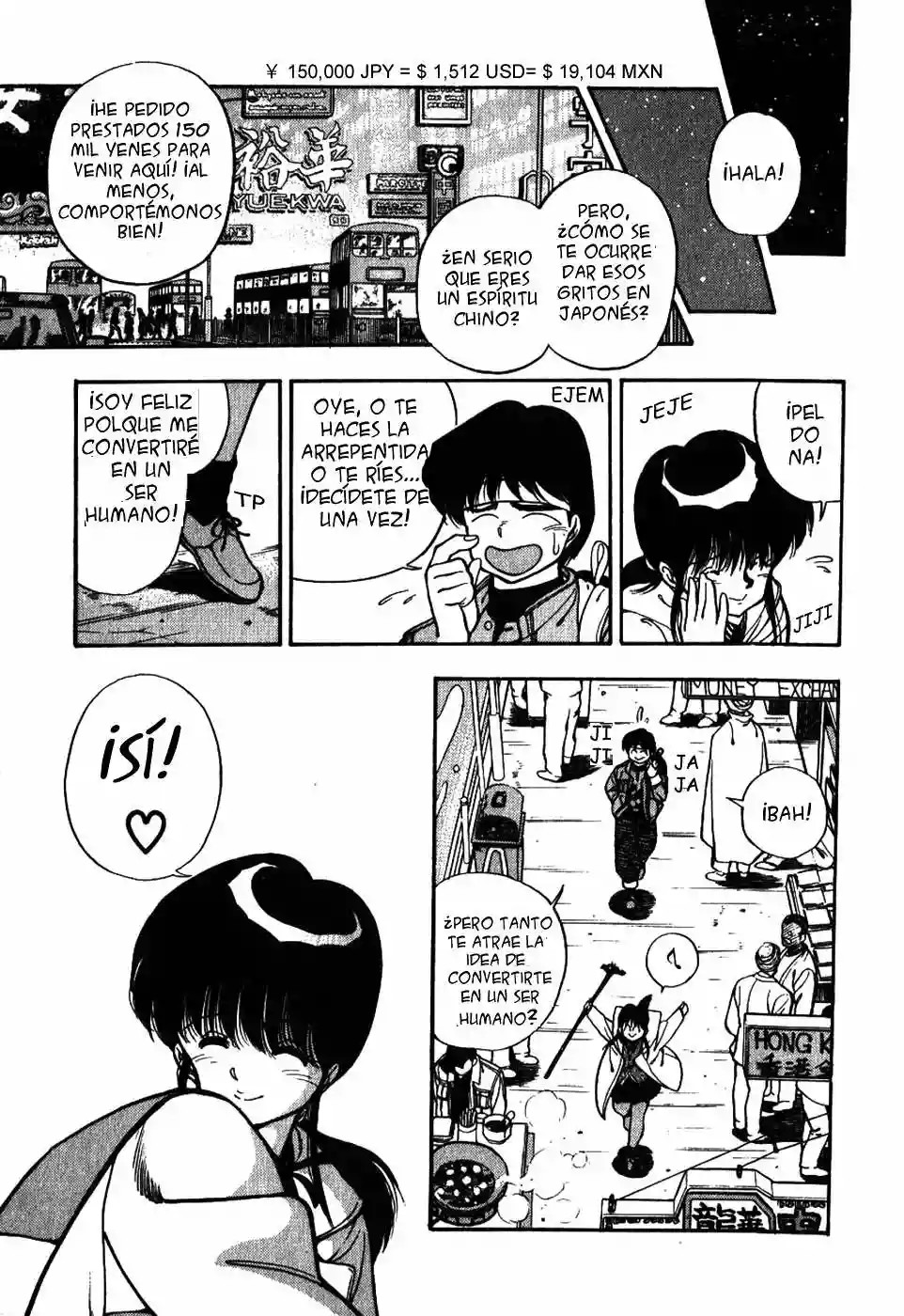 3×3 EYES Los Tres Ojos 第6页