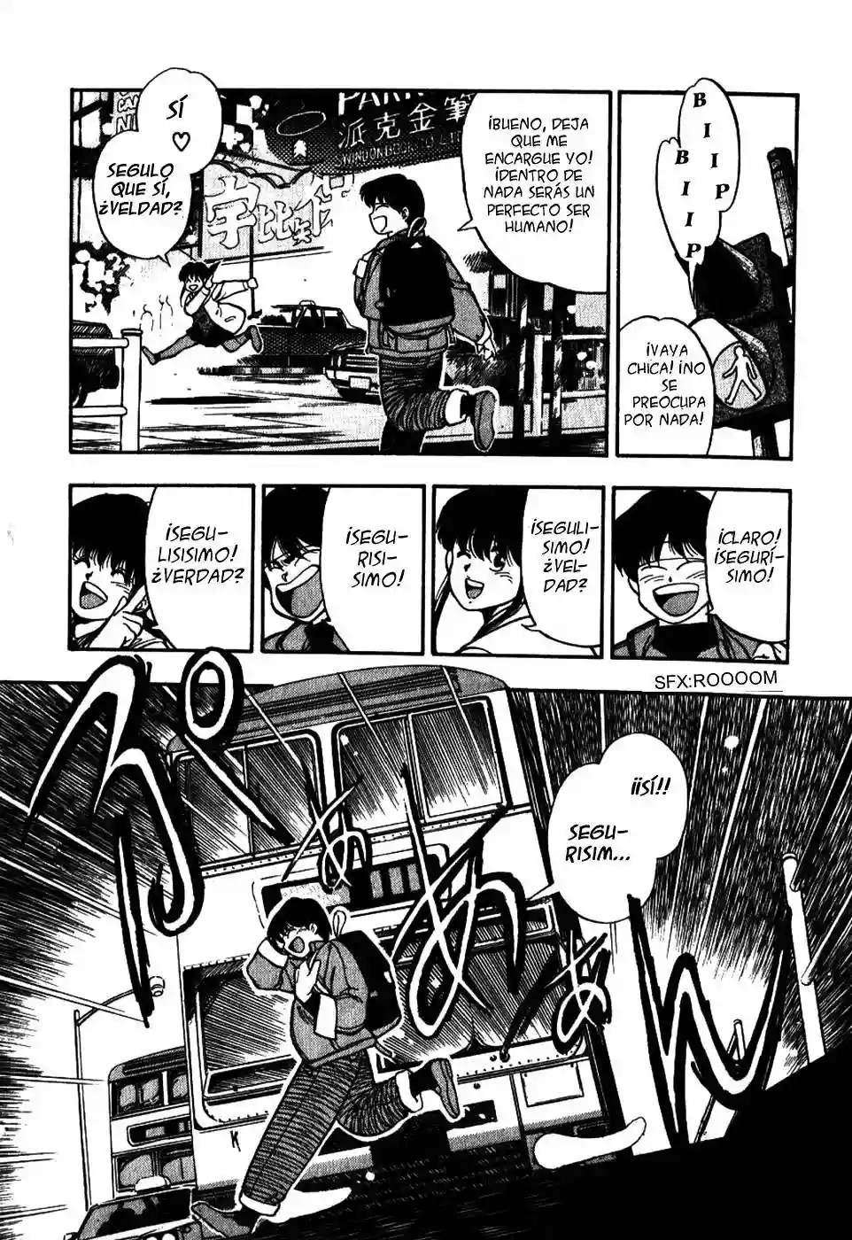 3×3 EYES Los Tres Ojos 第8页
