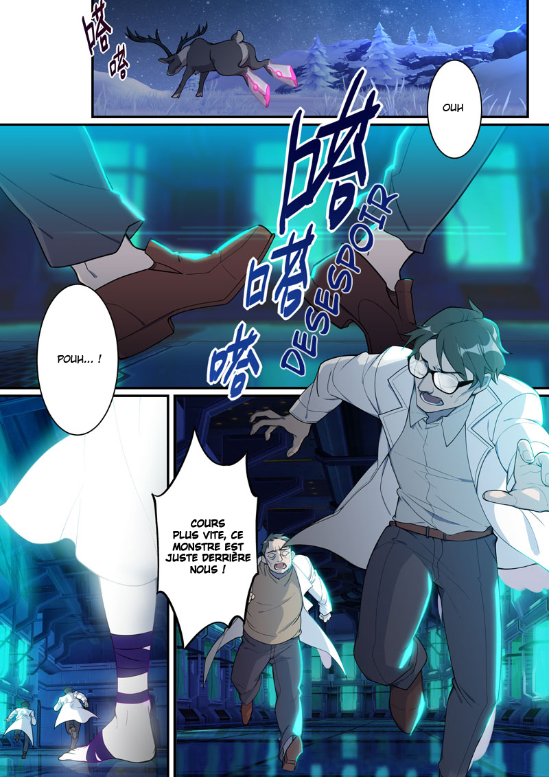 Honkai Impact 3rd - 2nd Herrscher 第3页