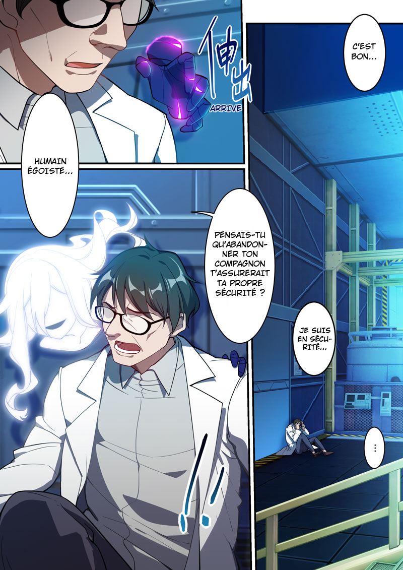 Honkai Impact 3rd - 2nd Herrscher 第7页