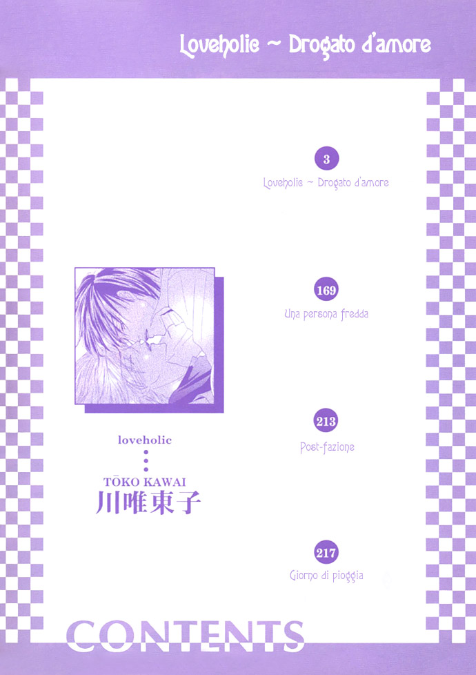 Loveholic - Renai Chuudoku Vol. 1 Ch. 1 第12页
