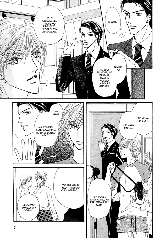 Loveholic - Renai Chuudoku Vol. 1 Ch. 1 第16页